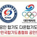 푸른합기도 이미지