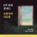엄마사랑어린이집 이미지