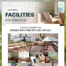 분당나로한방병원 이미지