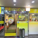 CU서구제스트점 | 인천 서구청 단골 물닭갈비 맛집 성원닭갈비