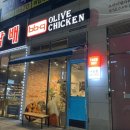 비비큐수송점 이미지