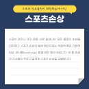 광주탄탄정형외과의원 이미지