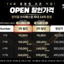 에스짐(SGYM) 이미지