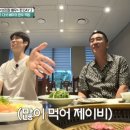 한국집식당 이미지