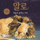 호야책방