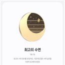 말 자체가 좋다 그를 통해 원곡이 계속 살아있음을 느낀다: 넬 어쿠스틱 콘서트, 〈Still Sunset〉 후기