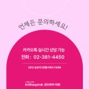 일산모든내과의원 이미지