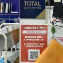 으뜸50안경 | 충주 안경점 으뜸50안경 방문 후기! 가성비 좋은 맞춤 안경