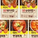 안성돼지국밥 이미지