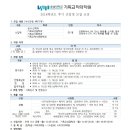 숭실대학교 기독교학대학원 이미지