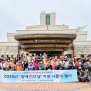 (주)CS프리미어호텔서울 이미지