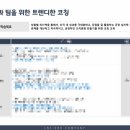 엘엔에스본부 이미지