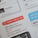 뉴타운세차장 | [대구동구세차장] 오토스테이 대구 율하점 노브러시 노터치 세차 후기