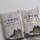사천형제국밥 - 진주시 진양호로548번길 7 | 김재성의 사천형제국밥 밀키트 솔직 후기