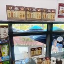 지에스25 레이카운티3단지점 이미지