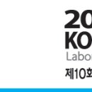 동문이엔티(주) 이미지