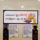 설빙(연신내점) 이미지