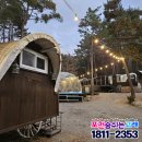 달빛글램핑장 이미지