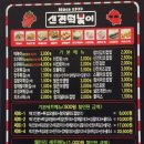 신전떡볶이둔전점