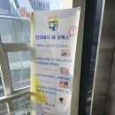 성수성모안과