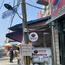 안계장터손칼국수 | 진주 서부시장 맛집 장터손칼국수 대면당 후기