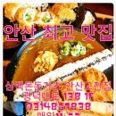 삼백돈돈가츠 이미지