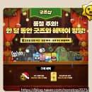 스타게임존 | 스타필드 하남 브롤스타즈 메리브롤리마스 팝업 총정리 | 예약·굿즈·팬밋업 일정