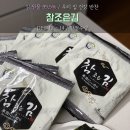 참조은기름 이미지