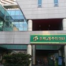 홍제동주민센터 이미지