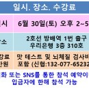 머리재빌딩 이미지