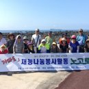 노고로기 이미지