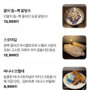 금별맥주 수원망포역점 | 망포역 맛집 술집 식사가되는 술집 양심 수원망포역점 솔직 후기(주차, 메뉴, 룸식당)