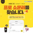 이벤트프로 이미지