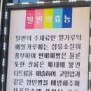 팔봉가야밀면