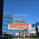 지지호텔(주) 이미지