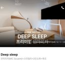 더휴식아늑대전용전 이미지