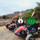 에덴밸리게임타운 | 경남 양산 여행 > 양산 에덴벨리 레저모아타운에서 타보는 <버기카, 오프로드 카트> 데이트 코스, 가족...