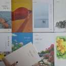 짓,시화전, 시집사인회, 자치행사1010 이미지