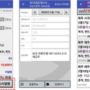 발해전자 이미지