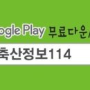 나비팜스 이미지