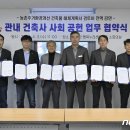 건축사사무소 누리 이미지