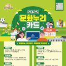 누리여행사 이미지