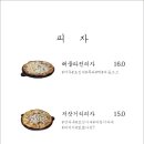 아담레스토랑