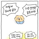 건양다경 베이커리