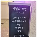 검 단 로 네이버블로그