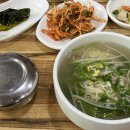 엄궁복국 이미지