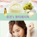 YU 뷰티 이미지
