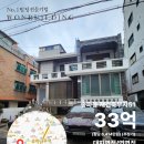 닥터빌딩부동산중개그룹 | [원빌딩 2026년 3월 넷째주 빌딩 매각 사례]