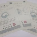 도운 행정사사무소 네이버블로그