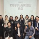 서울강서구청소년상담복지센터 보건의료연합신문